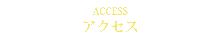 IDEYへのアクセス